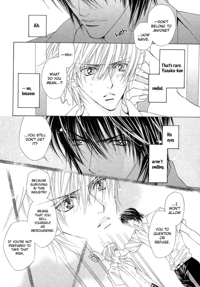 Denkou Sekka Boys Chapter 9 page 2 - Chapter 9: 9th. Stage