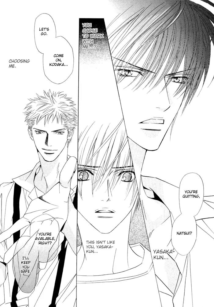 Denkou Sekka Boys Chapter 9 page 24 - Chapter 9: 9th. Stage