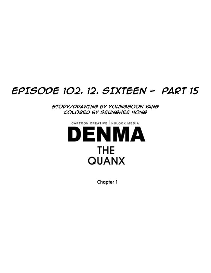 Denma Chapter 102 page 6 - Chapter 102 : Sixteen - part 15