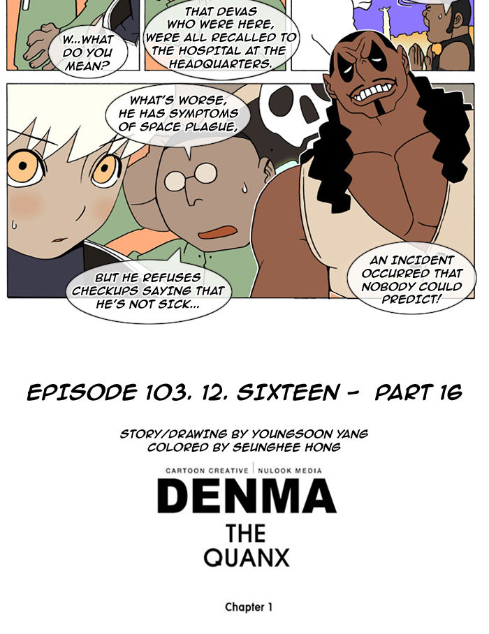 Denma Chapter 103 page 6 - Chapter 103 : Sixteen - part 16