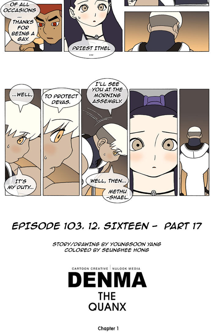 Denma Chapter 104 page 6 - Chapter 104 : Sixteen - part 17