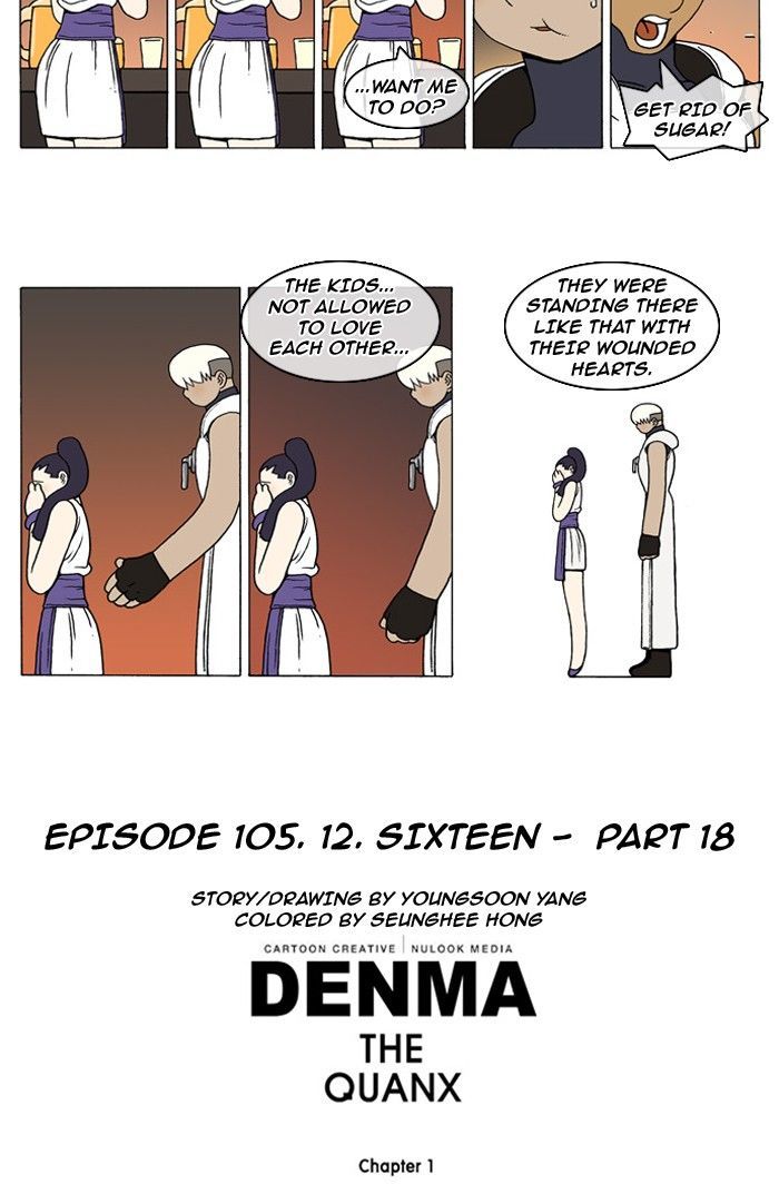 Denma Chapter 105.18 page 6 - Chapter 105 : 12. Sixteen - Part 18