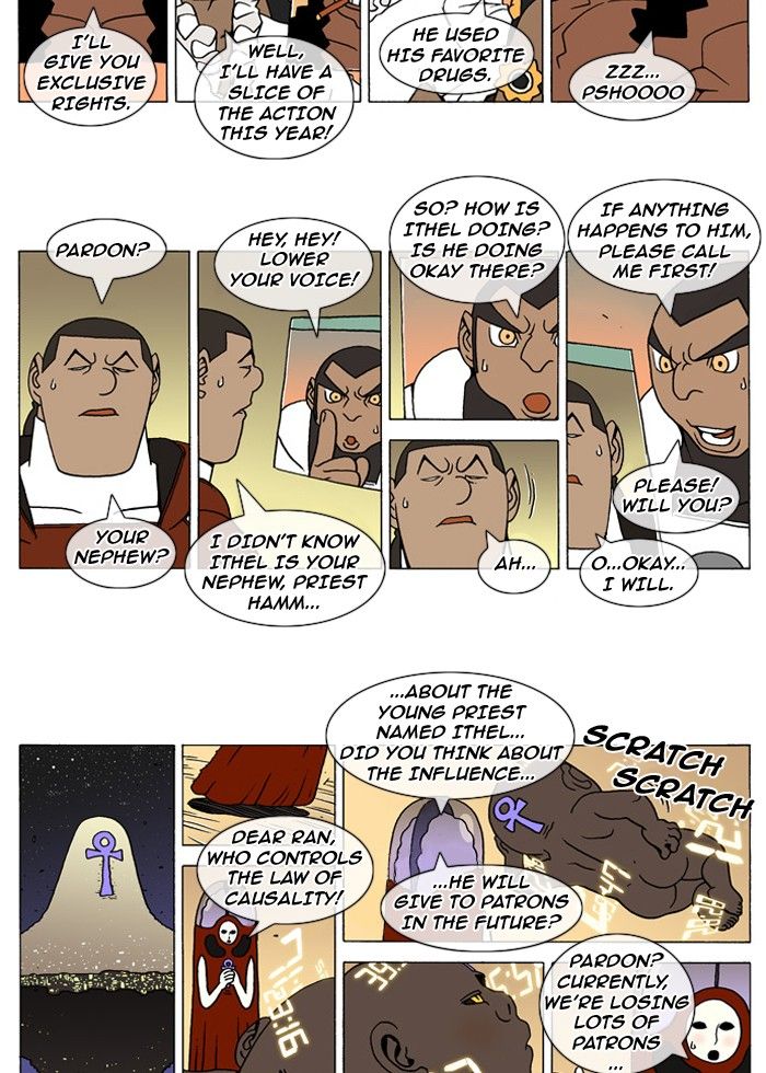 Denma Chapter 106 page 2 - Chapter 106