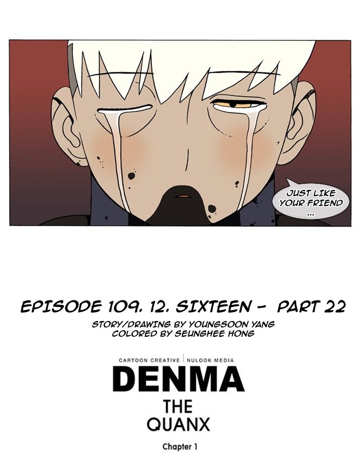 Denma Chapter 109 page 7 - Chapter 109