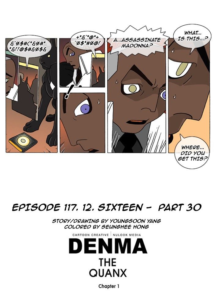 Denma Chapter 117 page 5 - Chapter 117