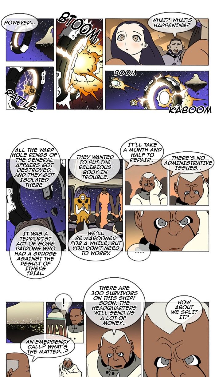 Denma Chapter 125 page 4 - Chapter 125