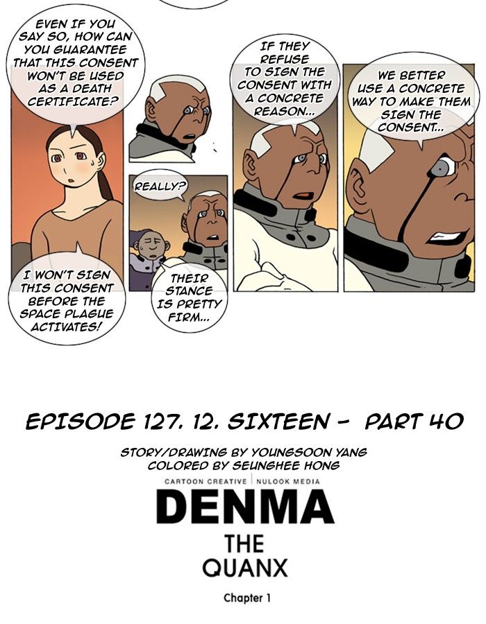 Denma Chapter 127 page 4 - Chapter 127