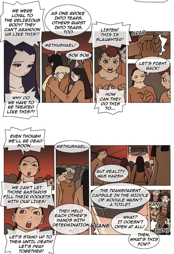 Denma Chapter 129 page 2 - Chapter 129
