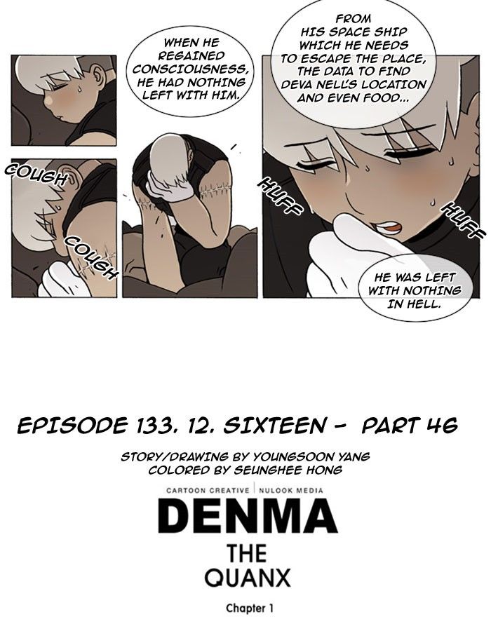 Denma Chapter 133 page 7 - Chapter 133