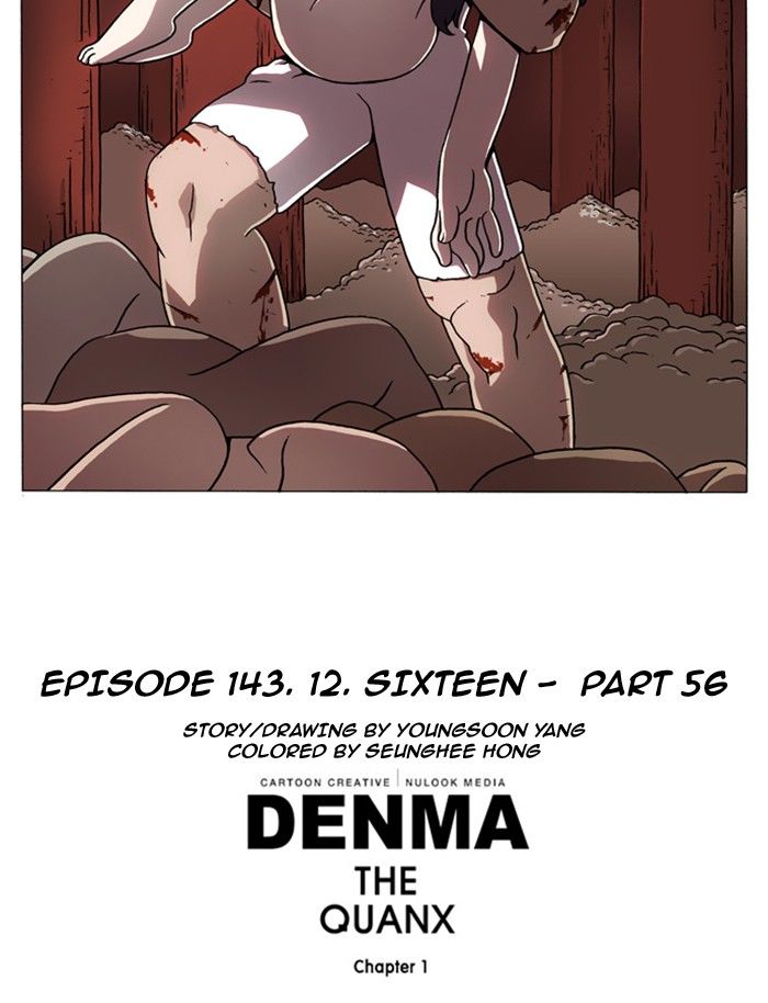 Denma Chapter 143 page 7 - Chapter 143