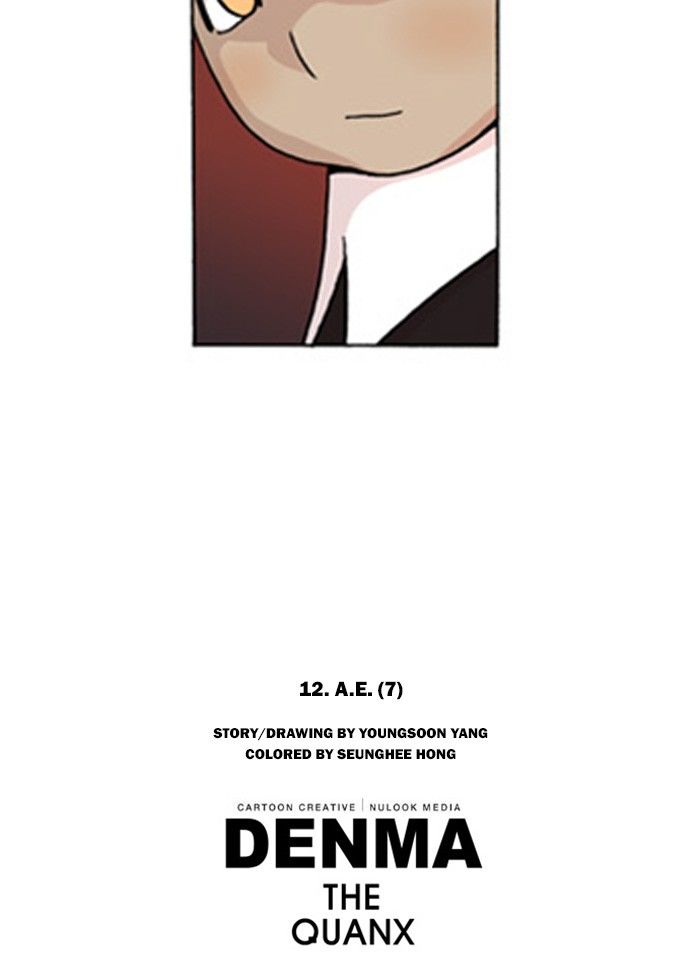 Denma Chapter 151 page 19 - Chapter 151