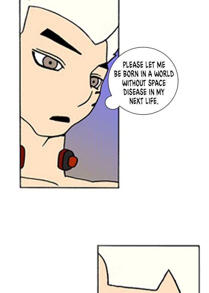 Denma Chapter 154 page 17 - Chapter 154