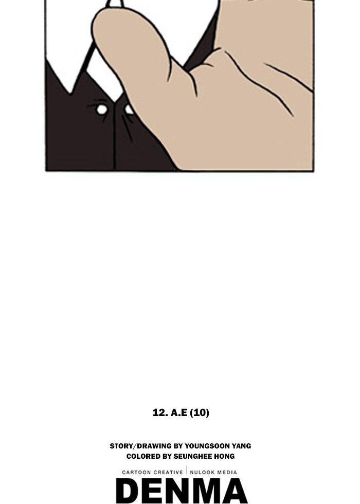 Denma Chapter 154 page 25 - Chapter 154