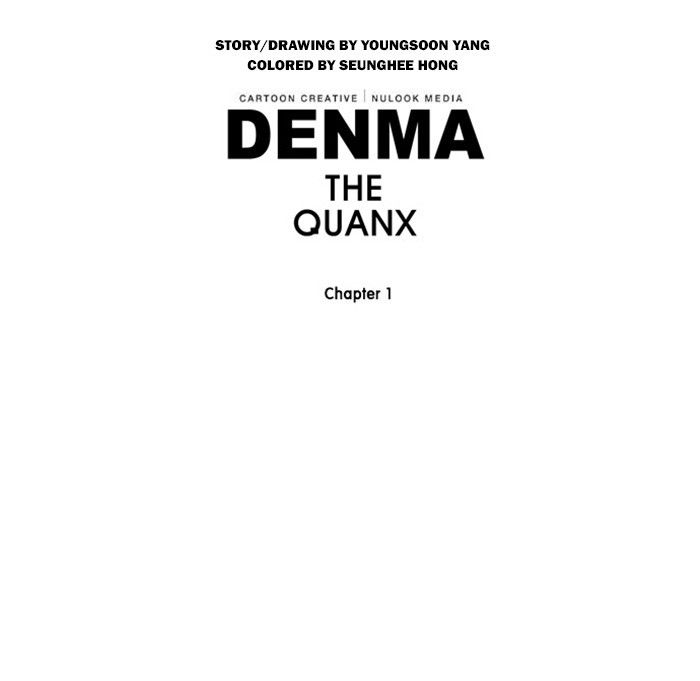 Denma Chapter 162 page 21 - Chapter 162