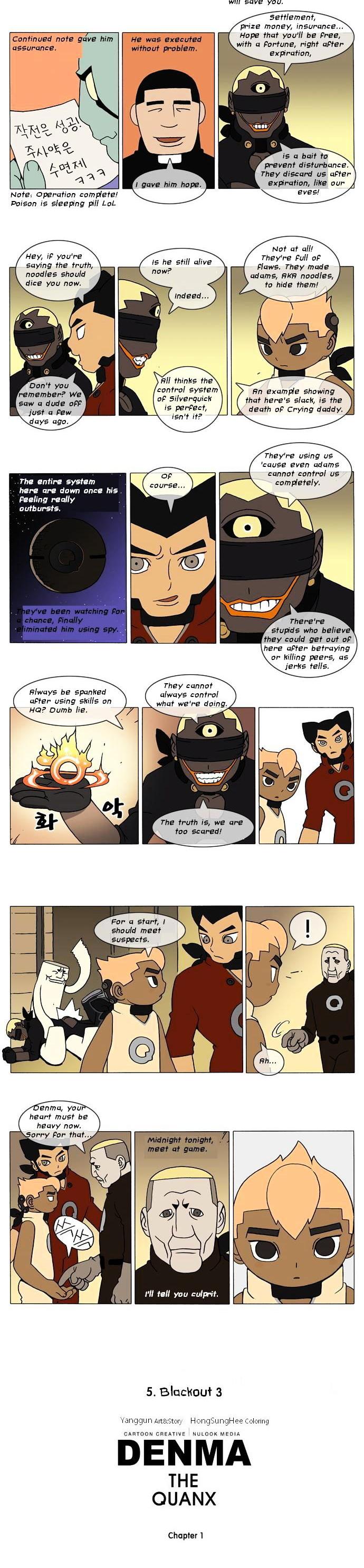 Denma Chapter 18.3 page 2 - Chapter 18 : 5. Blackout - Part 3
