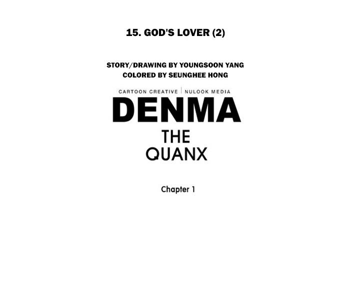 Denma Chapter 197 page 25 - Chapter 197