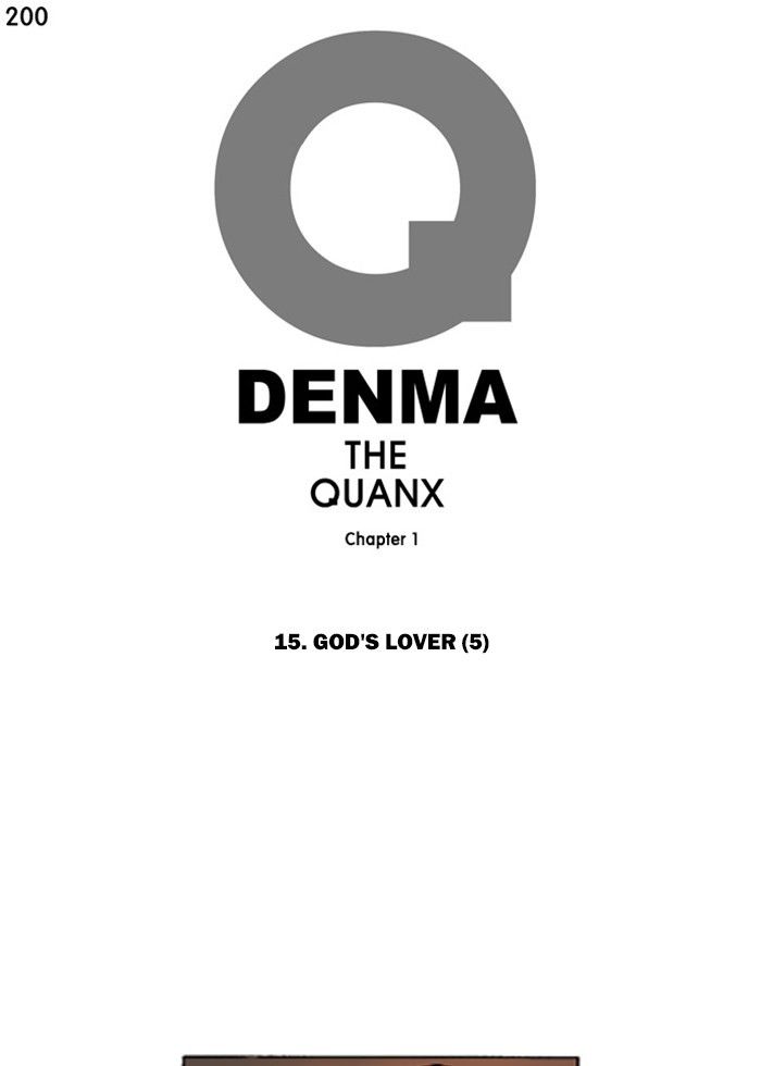 Denma Chapter 200 page 1 - Chapter 200