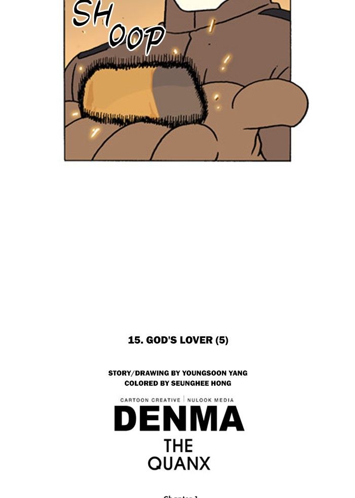Denma Chapter 200 page 20 - Chapter 200
