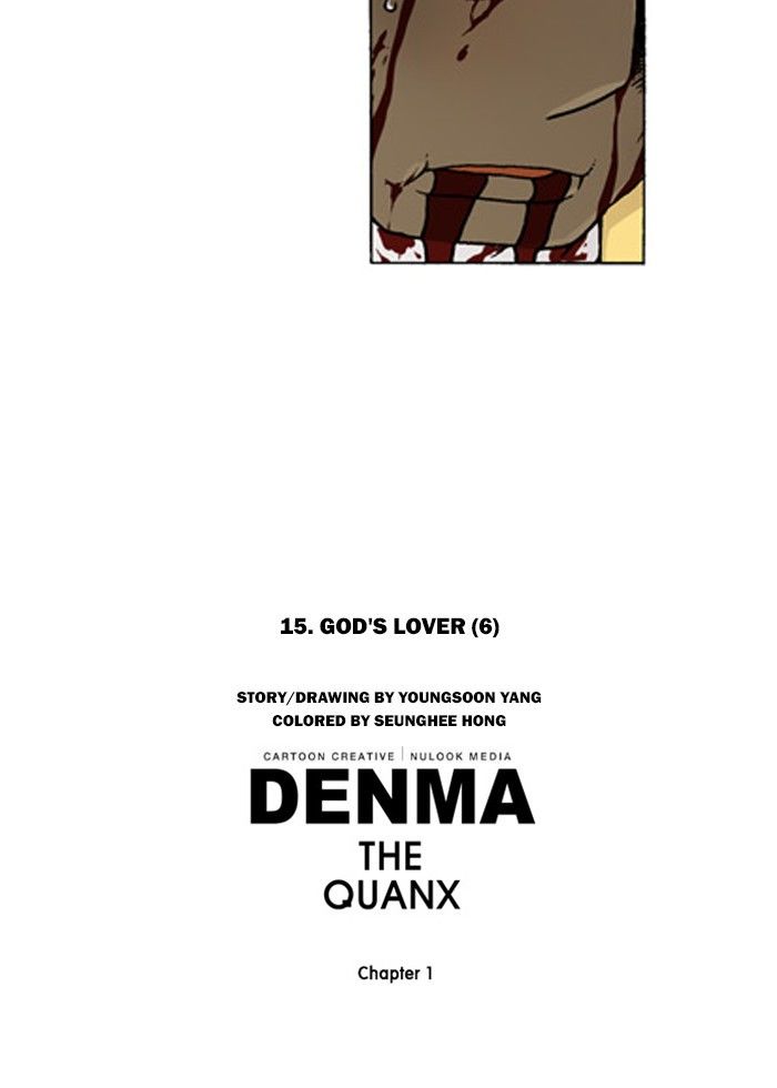 Denma Chapter 201 page 19 - Chapter 201