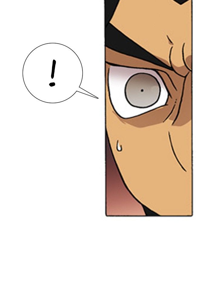 Denma Chapter 205 page 25 - Chapter 205