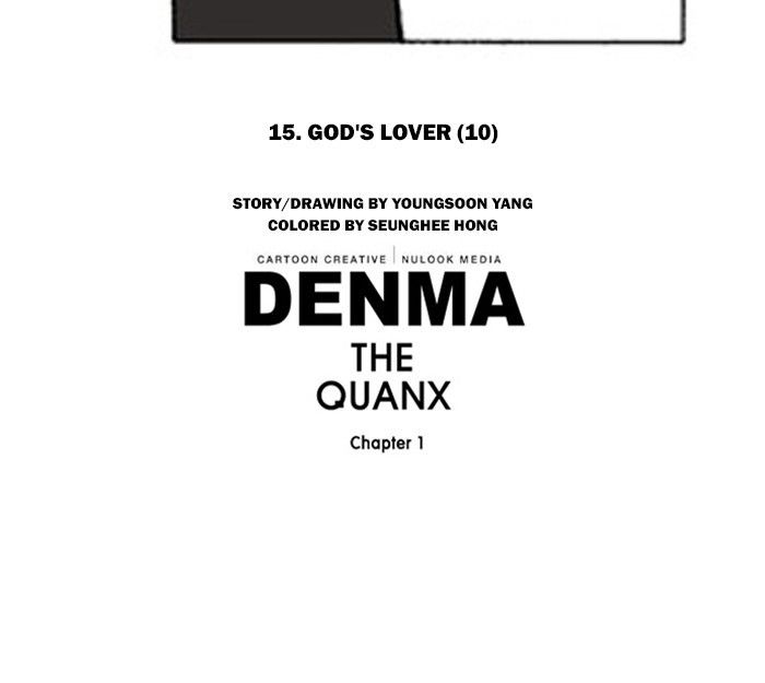 Denma Chapter 205 page 29 - Chapter 205