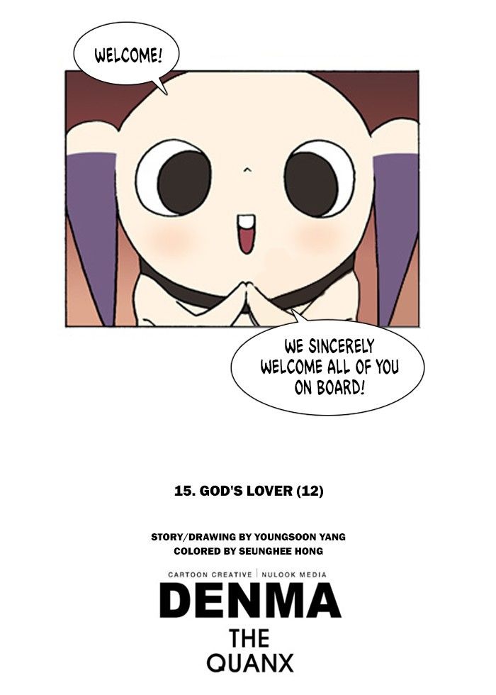 Denma Chapter 207 page 30 - Chapter 207