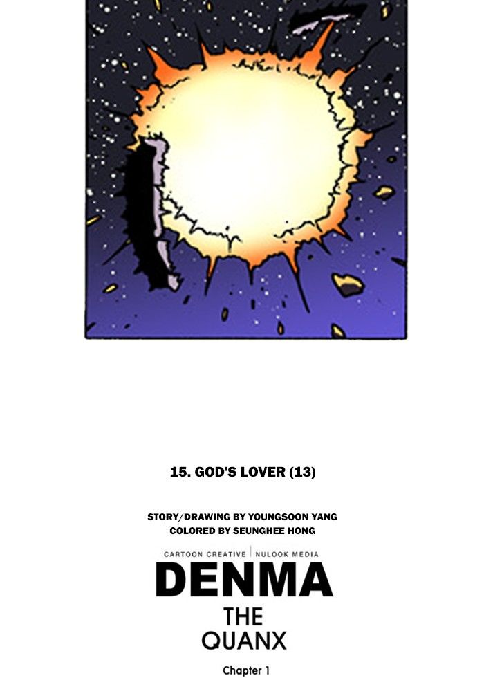Denma Chapter 208 page 17 - Chapter 208