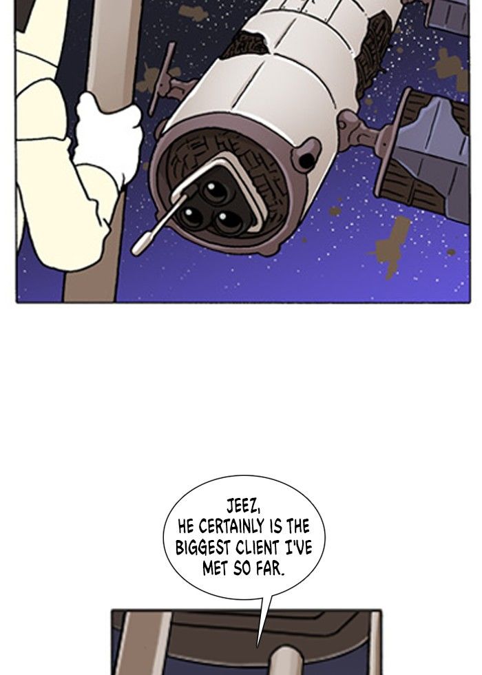 Denma Chapter 209 page 20 - Chapter 209
