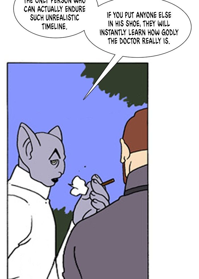 Denma Chapter 215 page 11 - Chapter 215