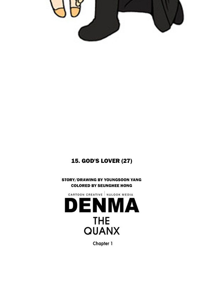 Denma Chapter 222 page 26 - Chapter 222