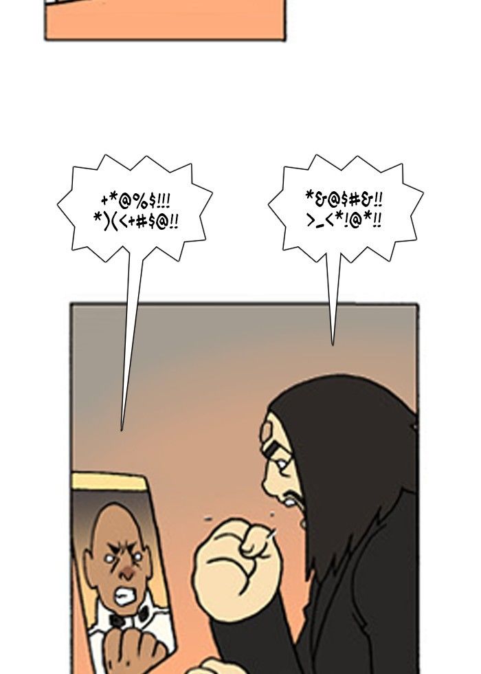 Denma Chapter 223 page 7 - Chapter 223