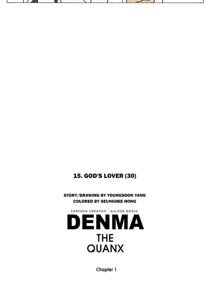 Denma Chapter 225 page 21 - Chapter 225