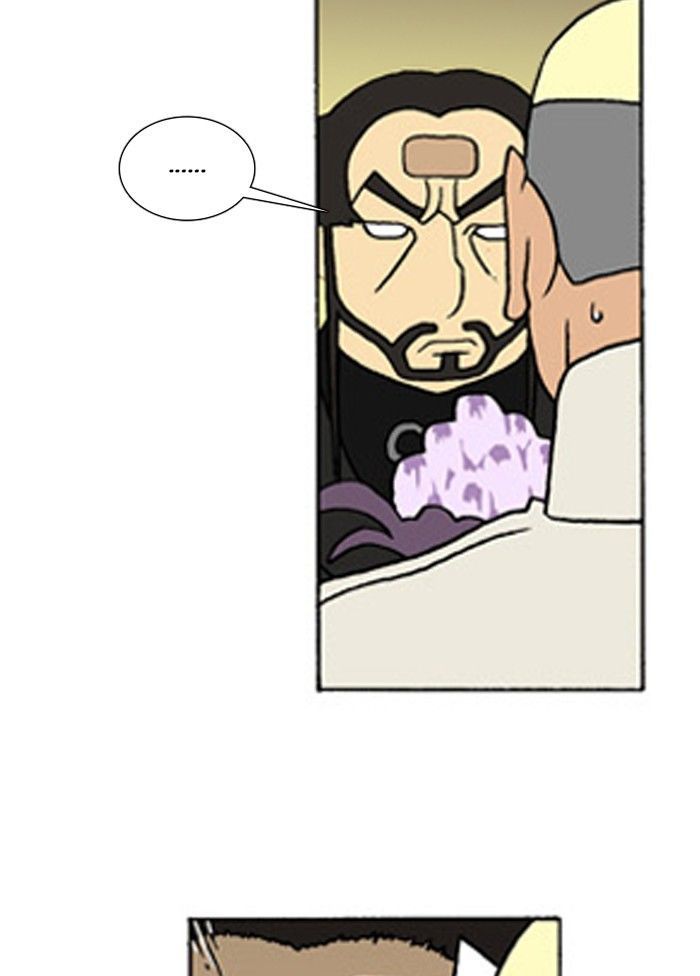 Denma Chapter 228 page 12 - Chapter 228