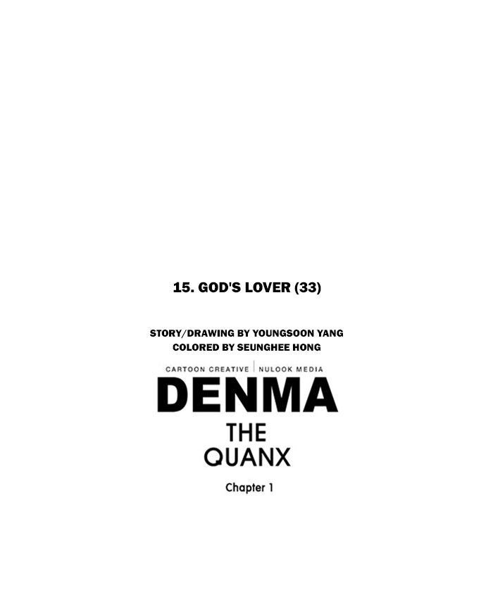Denma Chapter 228 page 27 - Chapter 228