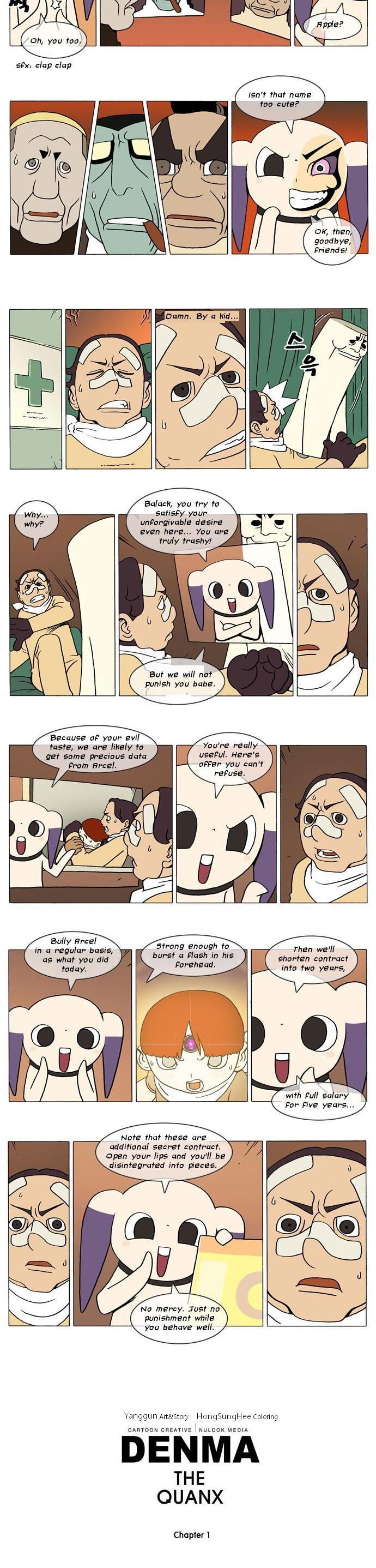 Denma Chapter 23 page 2 - Chapter 23 : A.E. (2)