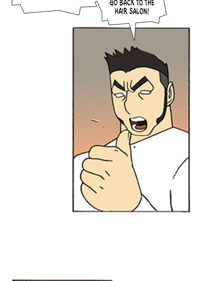 Denma Chapter 230 page 3 - Chapter 230