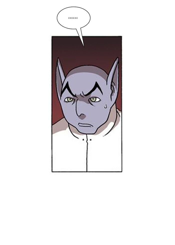 Denma Chapter 231 page 22 - Chapter 231