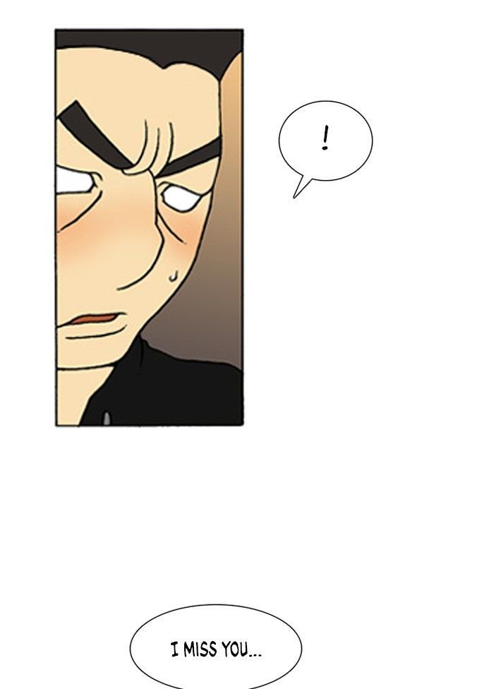 Denma Chapter 232 page 33 - Chapter 232