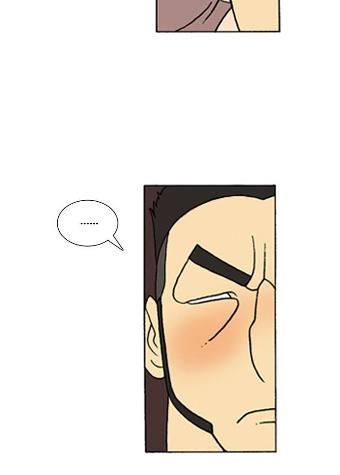 Denma Chapter 232 page 45 - Chapter 232