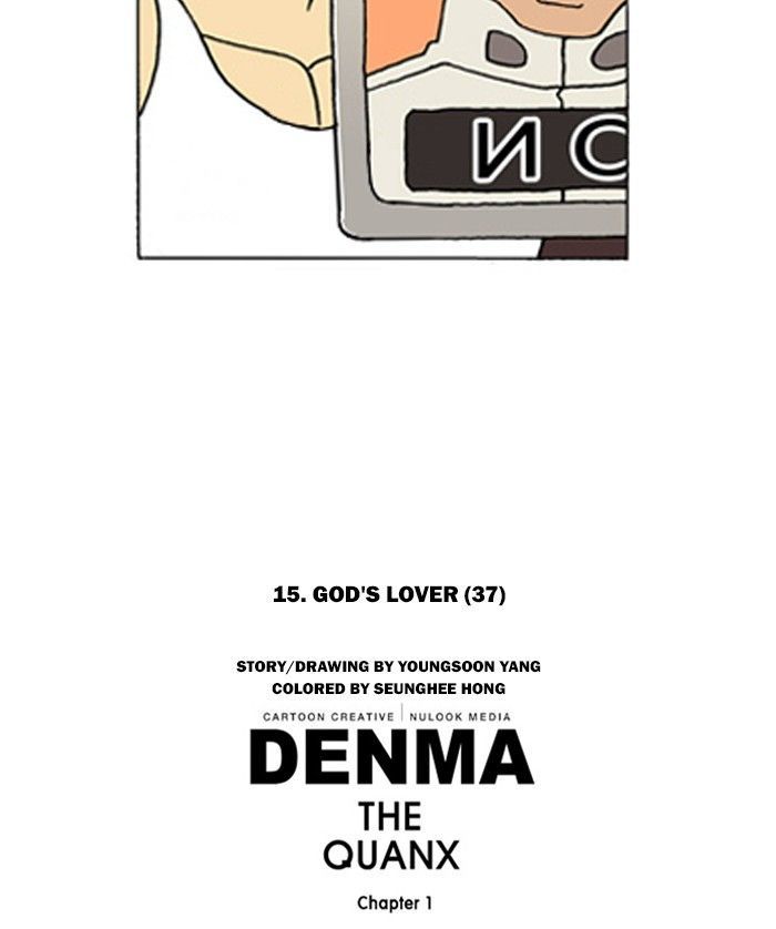 Denma Chapter 232 page 49 - Chapter 232