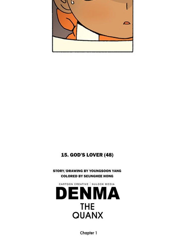 Denma Chapter 243 page 22 - Chapter 243