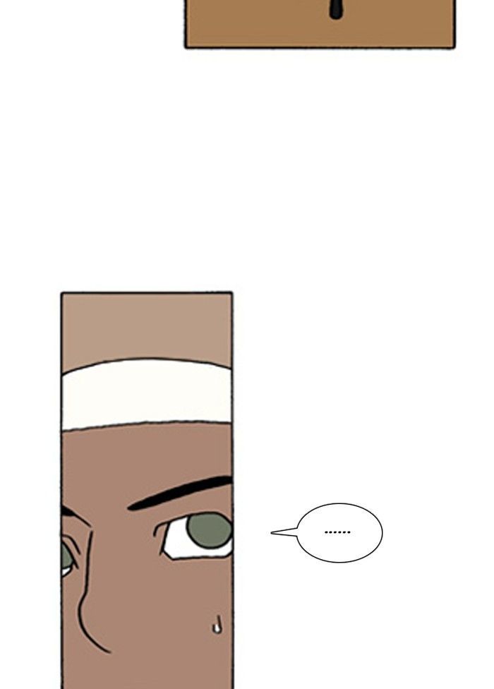 Denma Chapter 244 page 22 - Chapter 244