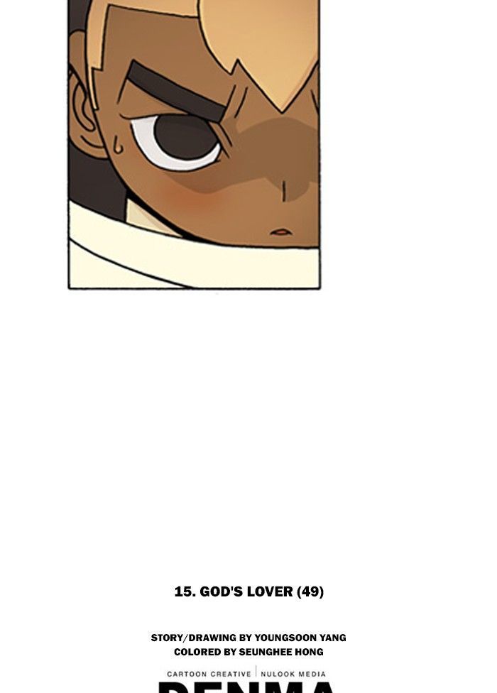 Denma Chapter 244 page 30 - Chapter 244