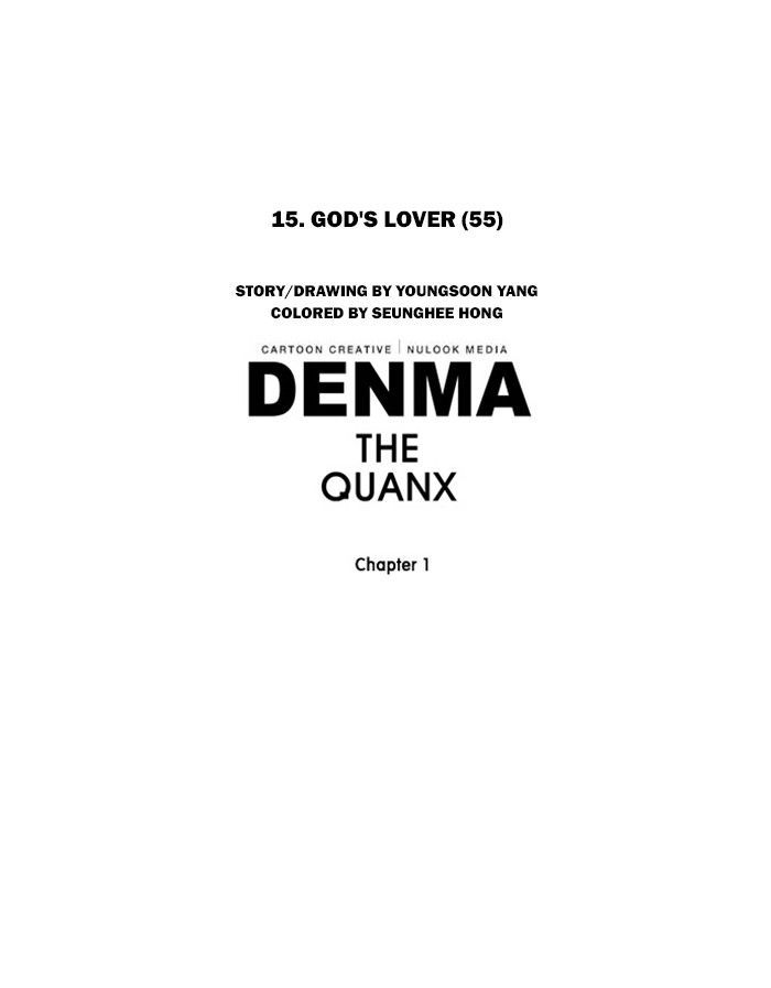Denma Chapter 250 page 23 - Chapter 250