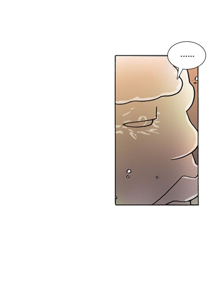 Denma Chapter 251 page 28 - Chapter 251
