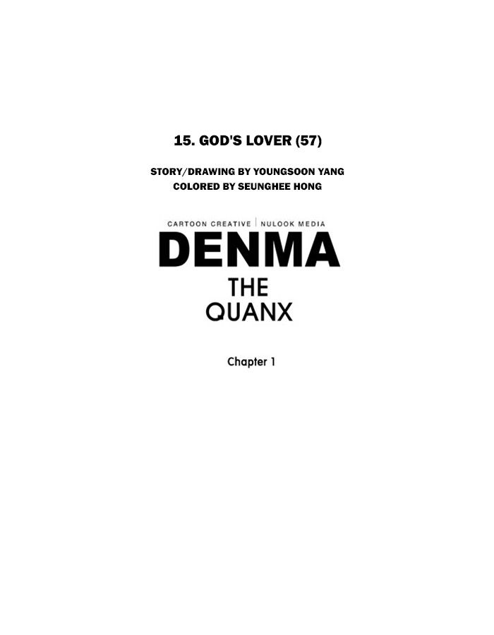 Denma Chapter 252 page 24 - Chapter 252
