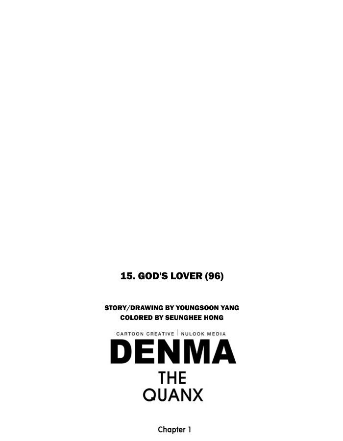 Denma Chapter 291 page 24 - Chapter 291