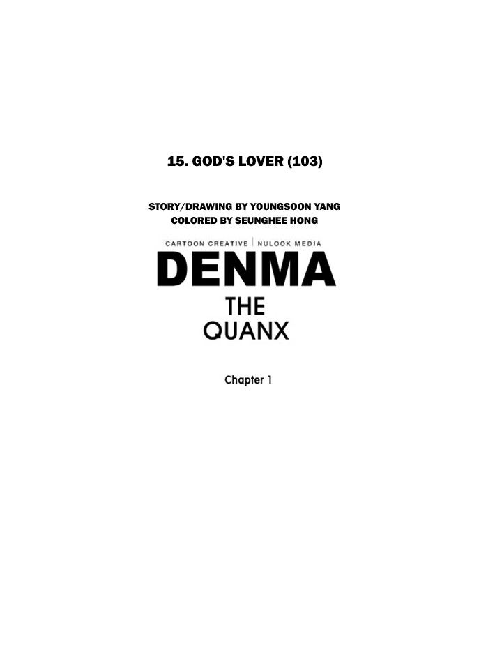 Denma Chapter 298 page 21 - Chapter 298