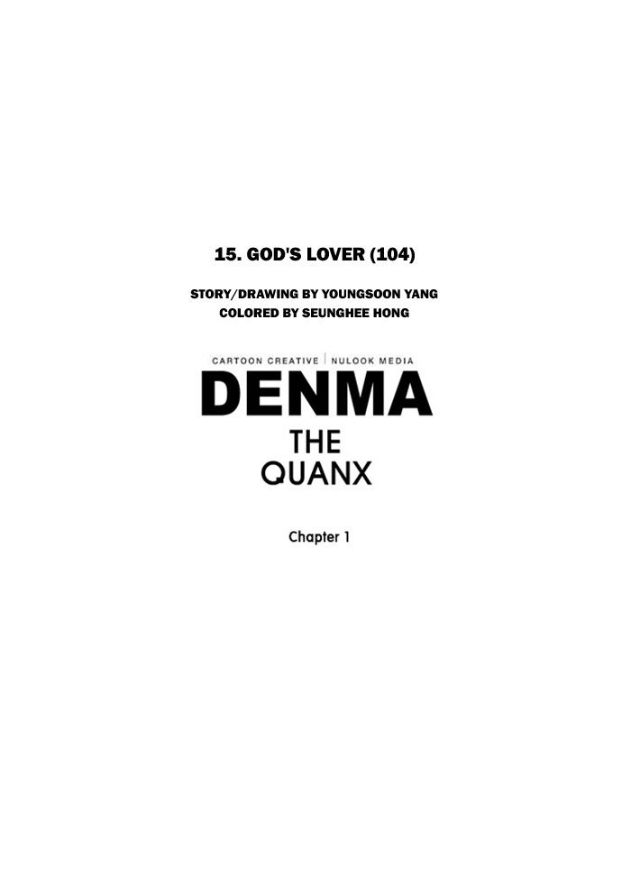 Denma Chapter 299 page 25 - Chapter 299