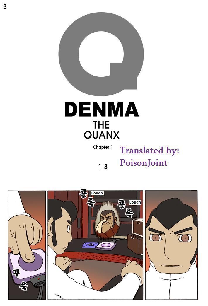 Denma Chapter 3 page 1 - Chapter 3 : Pamana's Dog (3)
